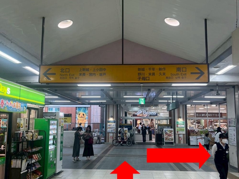 武蔵新城駅構内・南口への案内