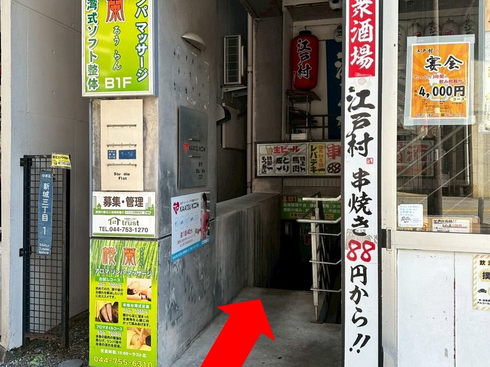 スタジオフラットビル入口