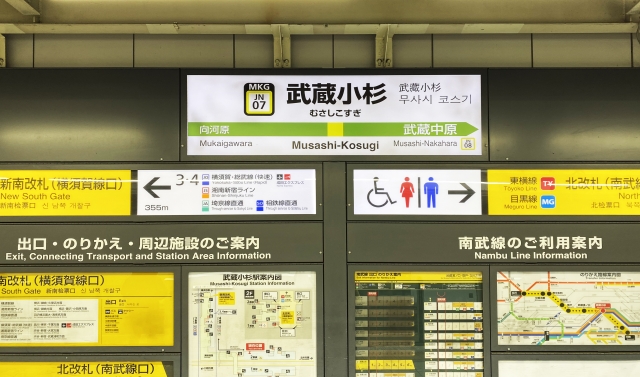 武蔵小杉から通えるメンズ脱毛サロンの選び方｜KNIGHT武蔵新城店