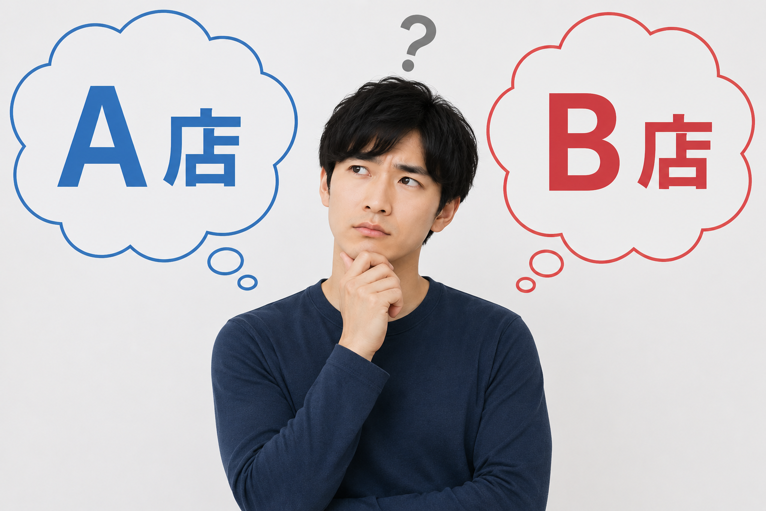 失敗しないメンズ脱毛サロン選び 7つのチェックポイント